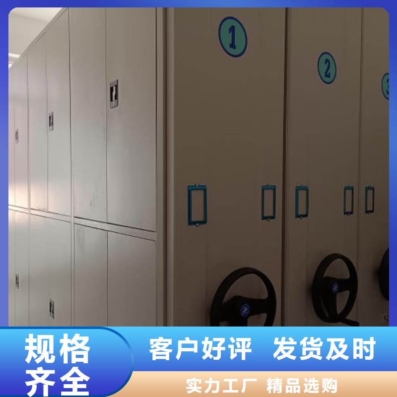 有優惠嗎【澤信】密集式移動檔案柜