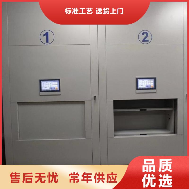 尺寸规格【泽信】移动式密集柜