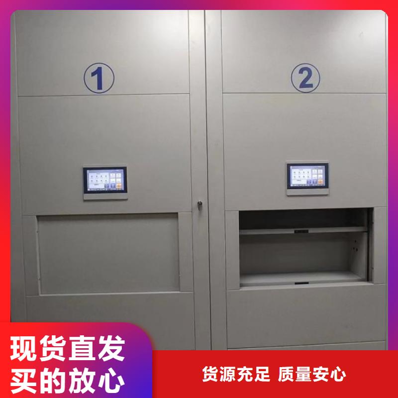 档案库密集柜购买注意事项