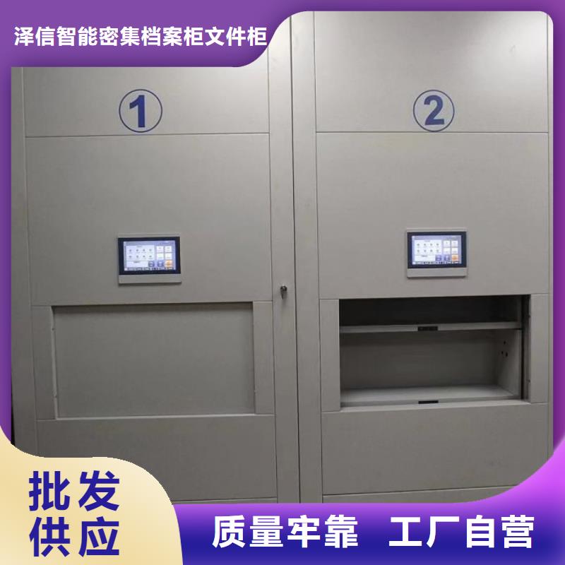 施工隊伍【澤信】密集資料柜