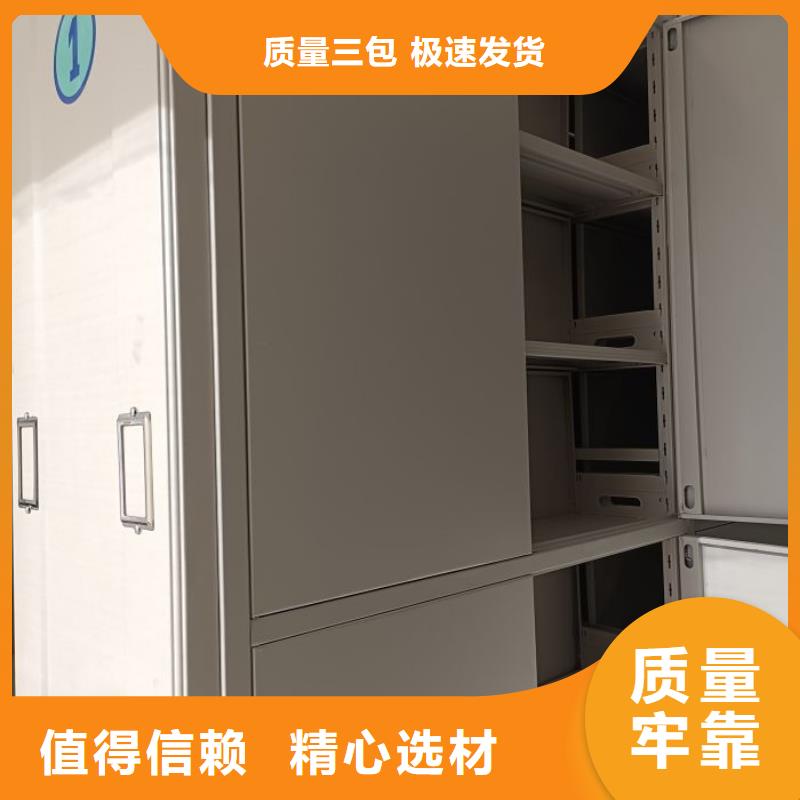 庫存充足的檔案圖紙密集架銷售廠家