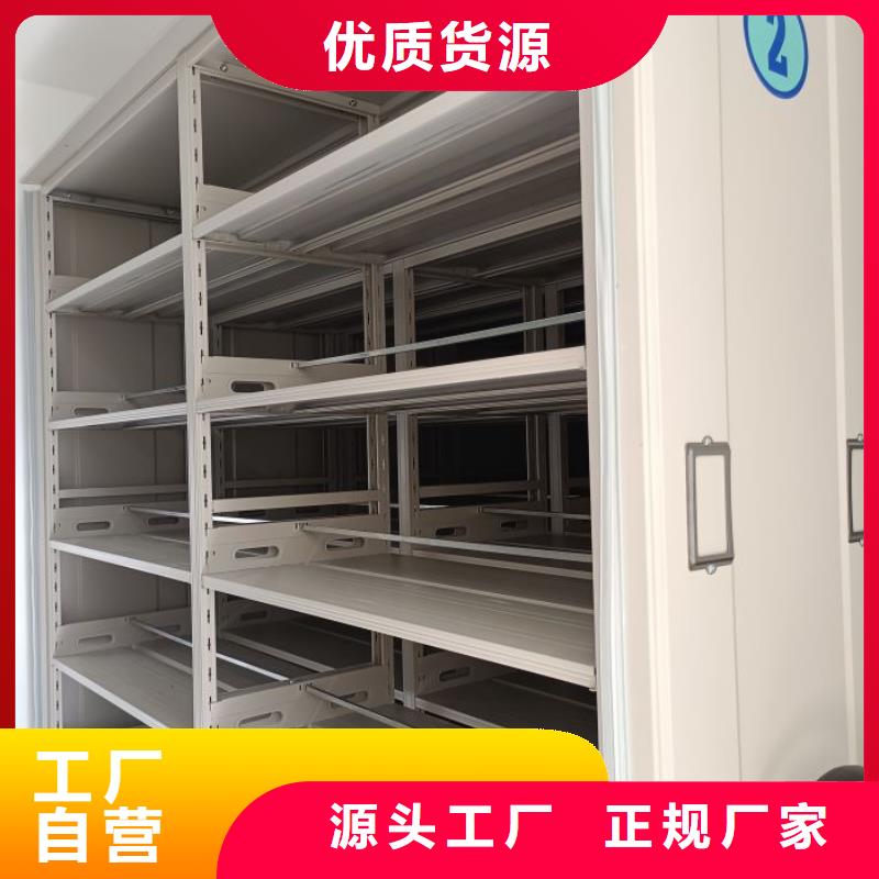 效益更高【澤信】涼片密集柜