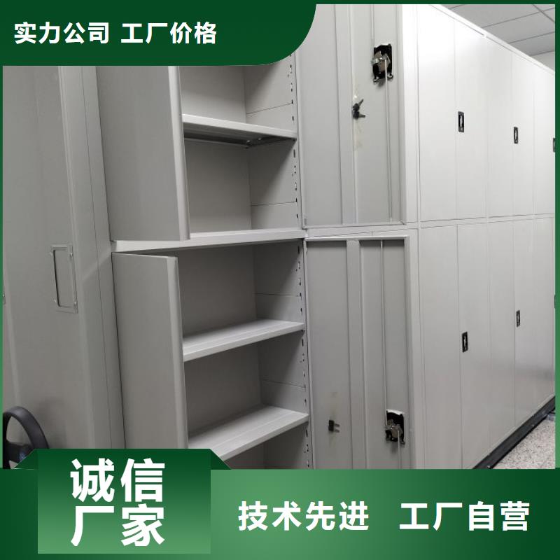 銷售信息【澤信】半封閉密集架