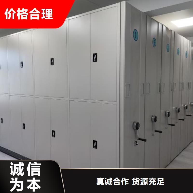 销售价【泽信】密集架移动柜