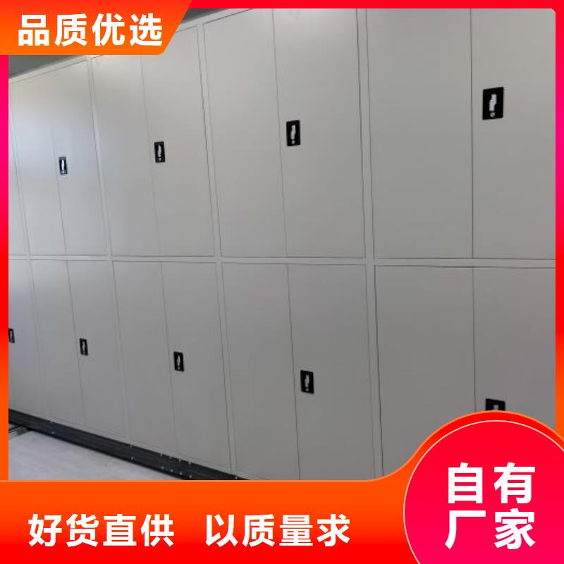 采購信息【澤信】圖書密集架