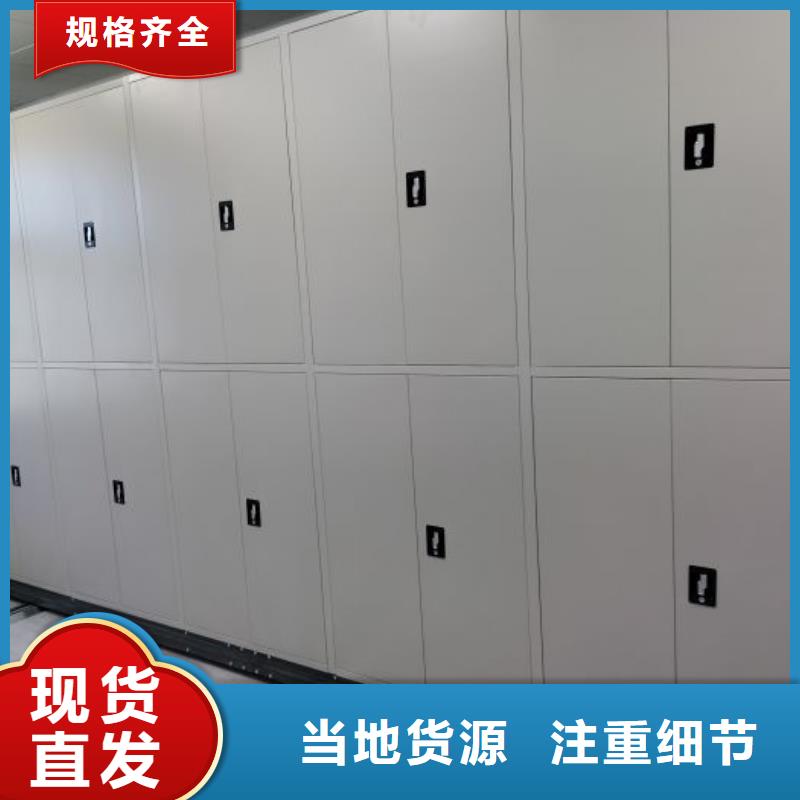 效益更高【澤信】涼片密集柜