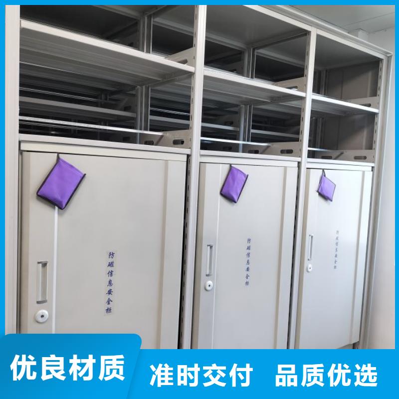 施工隊伍【澤信】密集資料柜