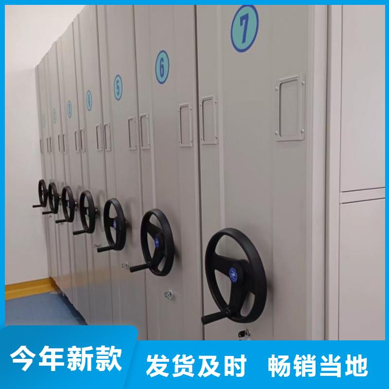 施工隊伍【澤信】密集資料柜