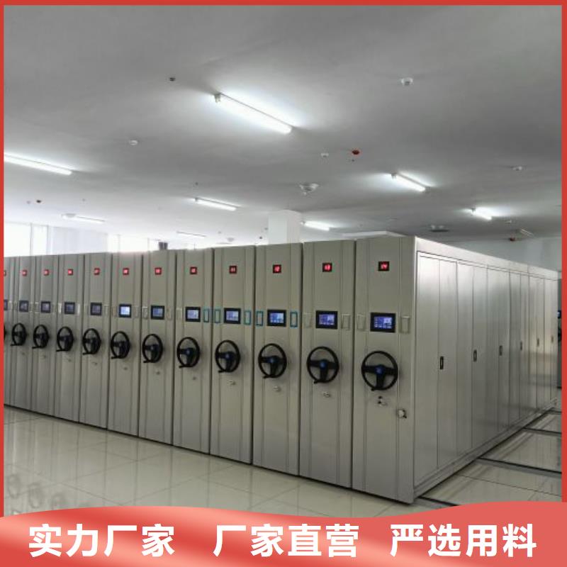 庫房活動密集柜-庫房活動密集柜貨比三家