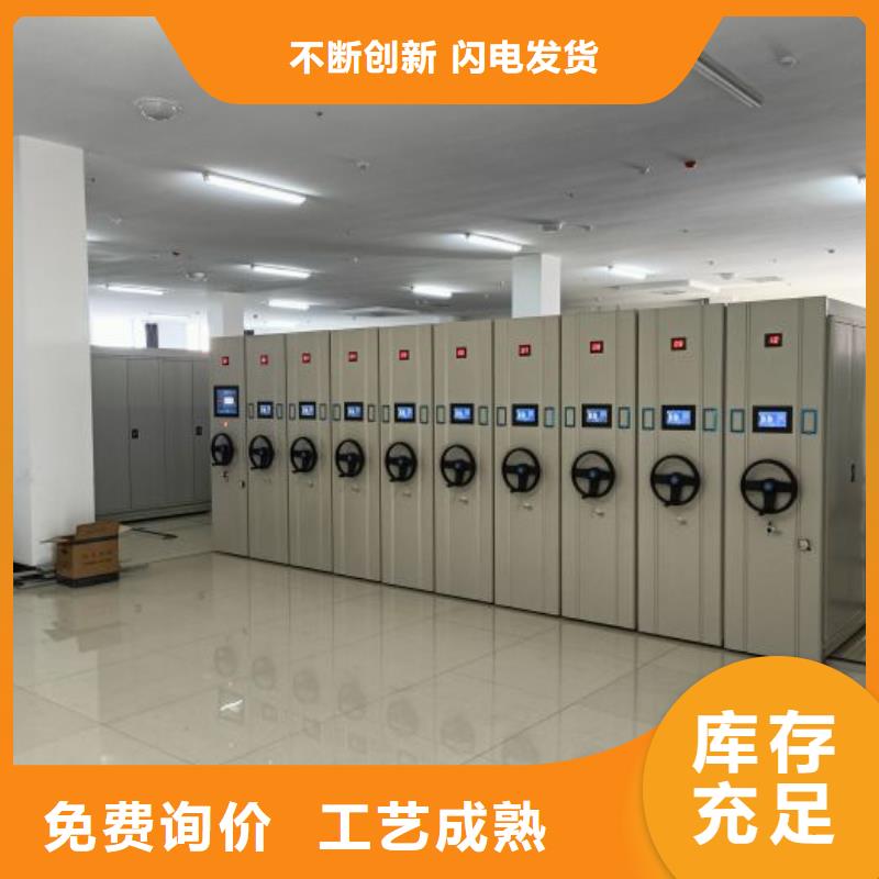 有優惠嗎【澤信】密集式移動檔案柜