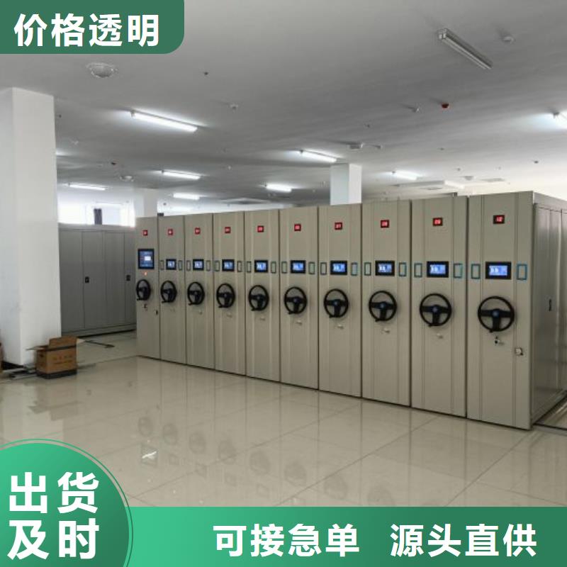 手搖密集檔案架批發優惠多