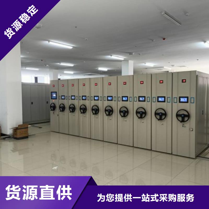 問答知識【澤信】電表密集架表庫