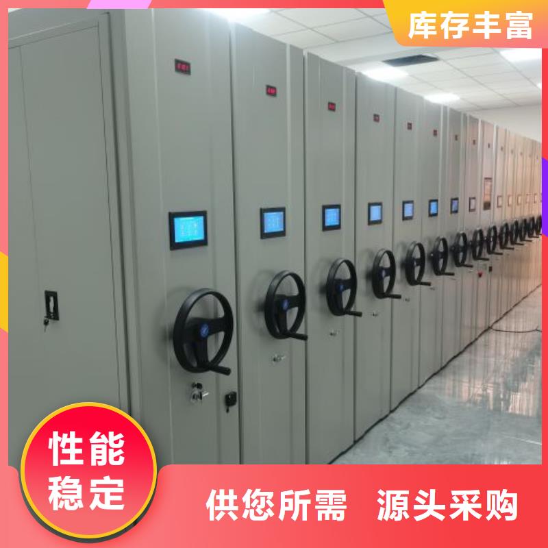 移動(dòng)檔案櫥現(xiàn)貨供應(yīng)_規(guī)格全