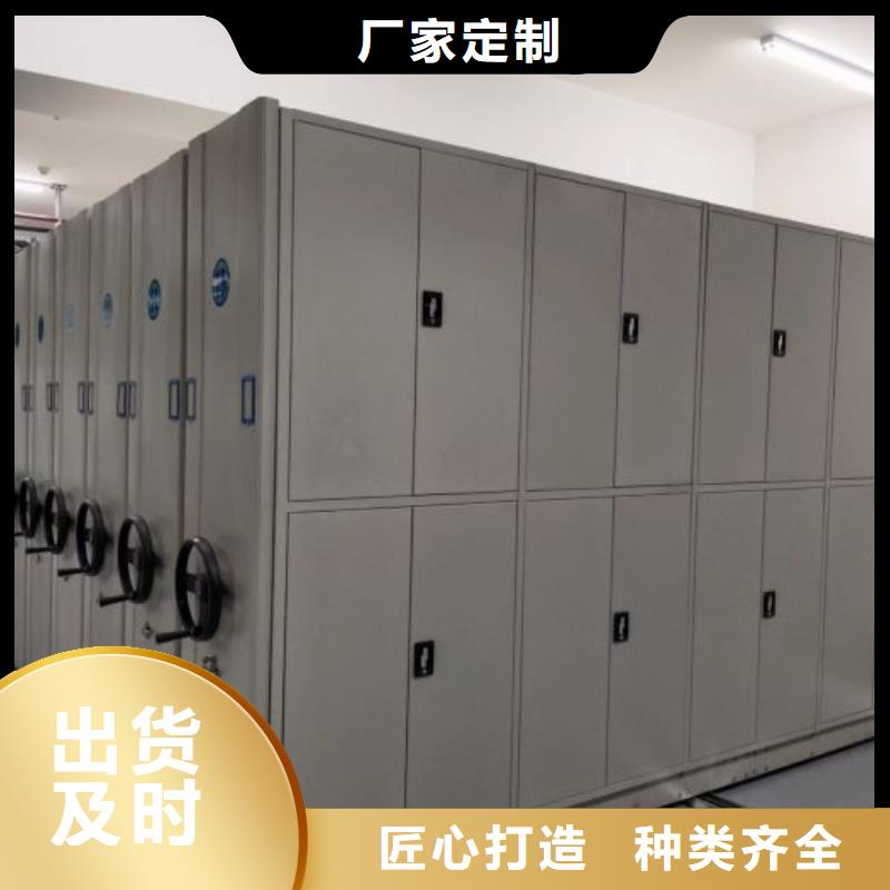 庫存充足的檔案圖紙密集架銷售廠家