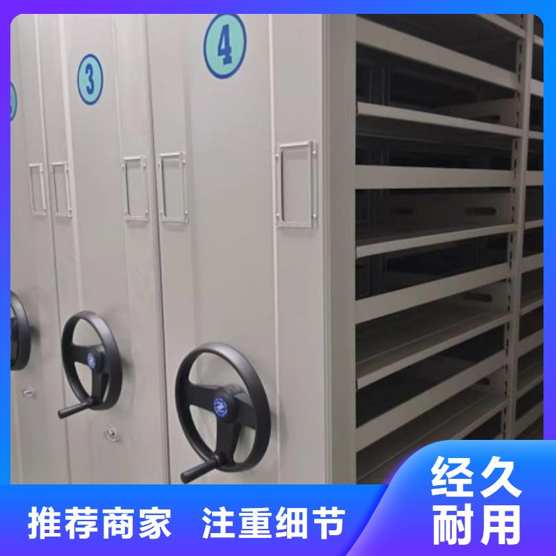生產(chǎn)基地【澤信】移動(dòng)式檔案柜