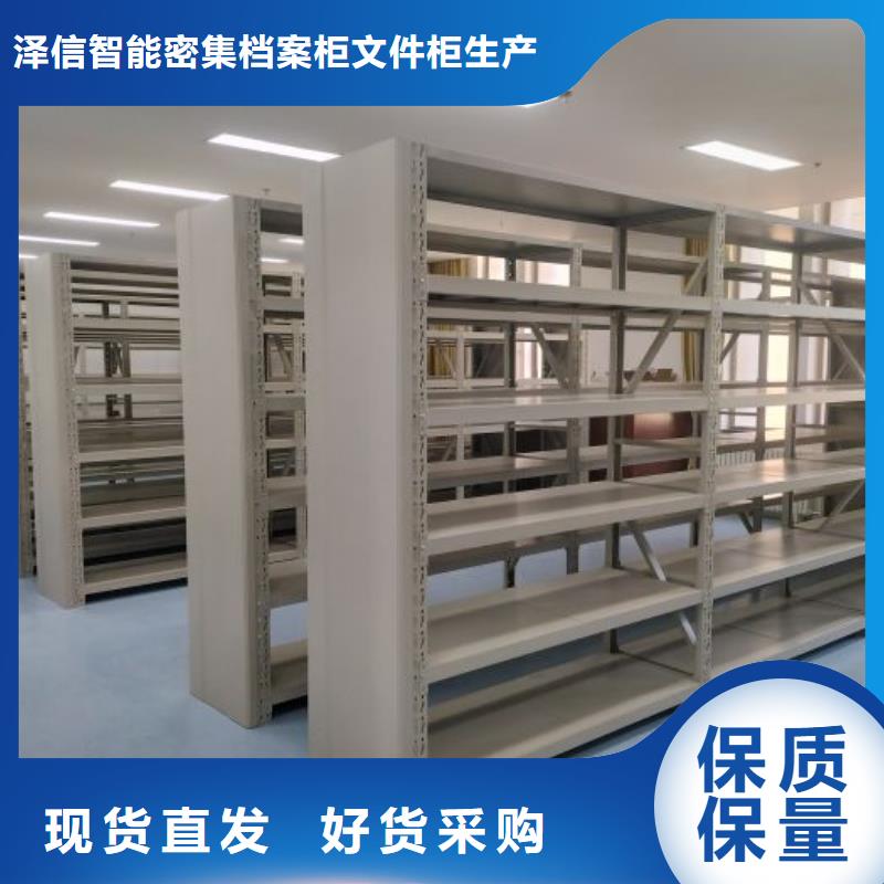 采購信息【澤信】圖書密集架