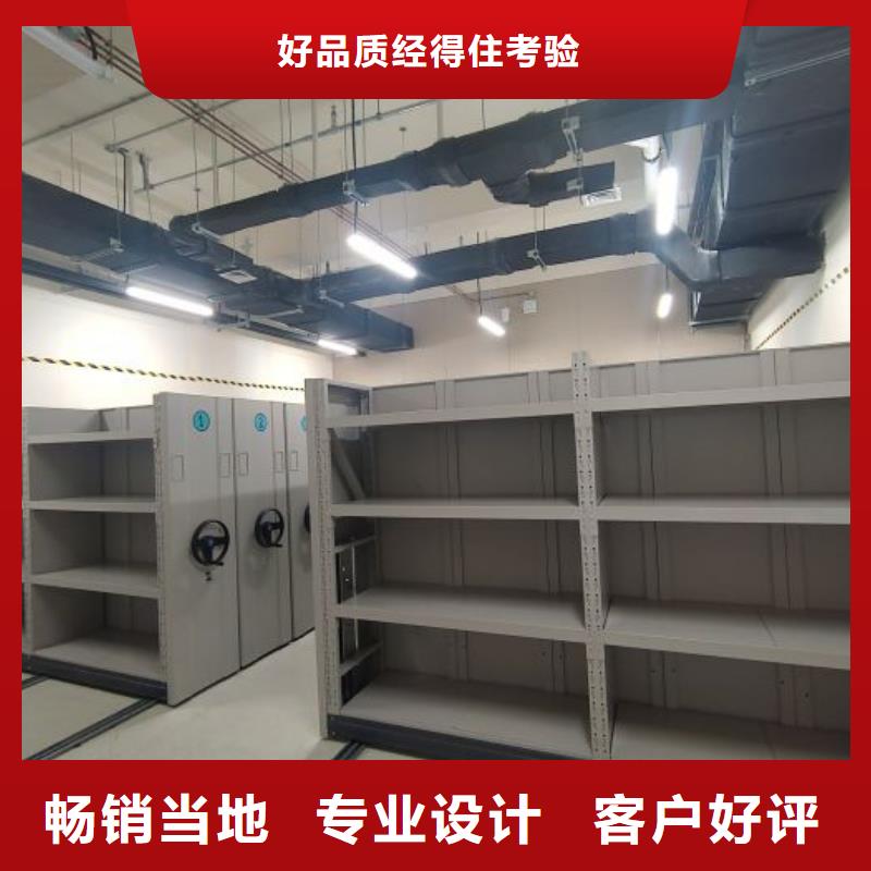 有優惠嗎【澤信】密集式移動檔案柜