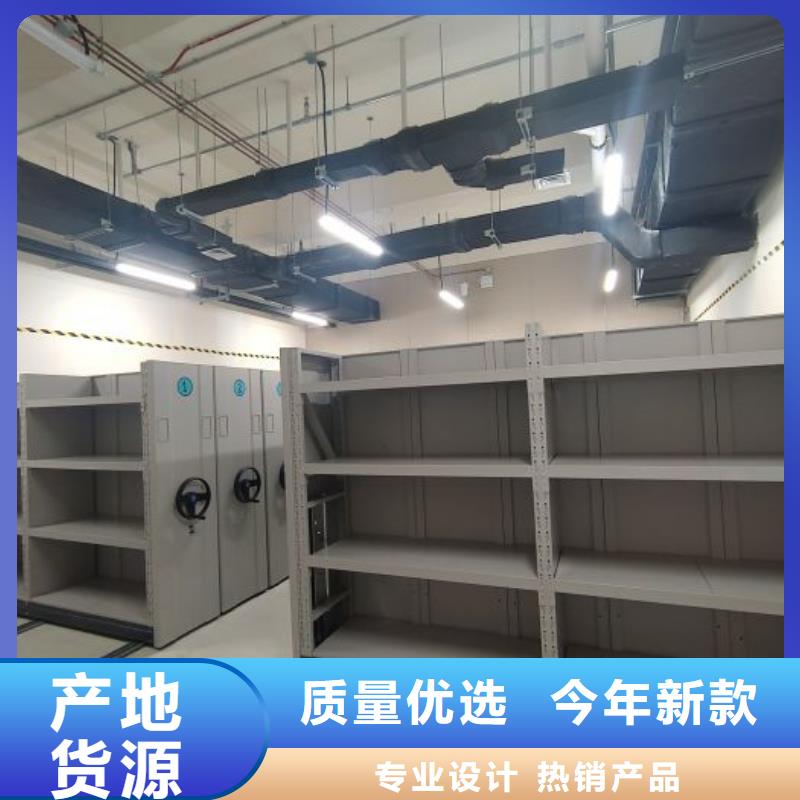 施工隊伍【澤信】密集資料柜