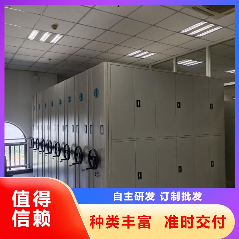 档案库密集柜购买注意事项
