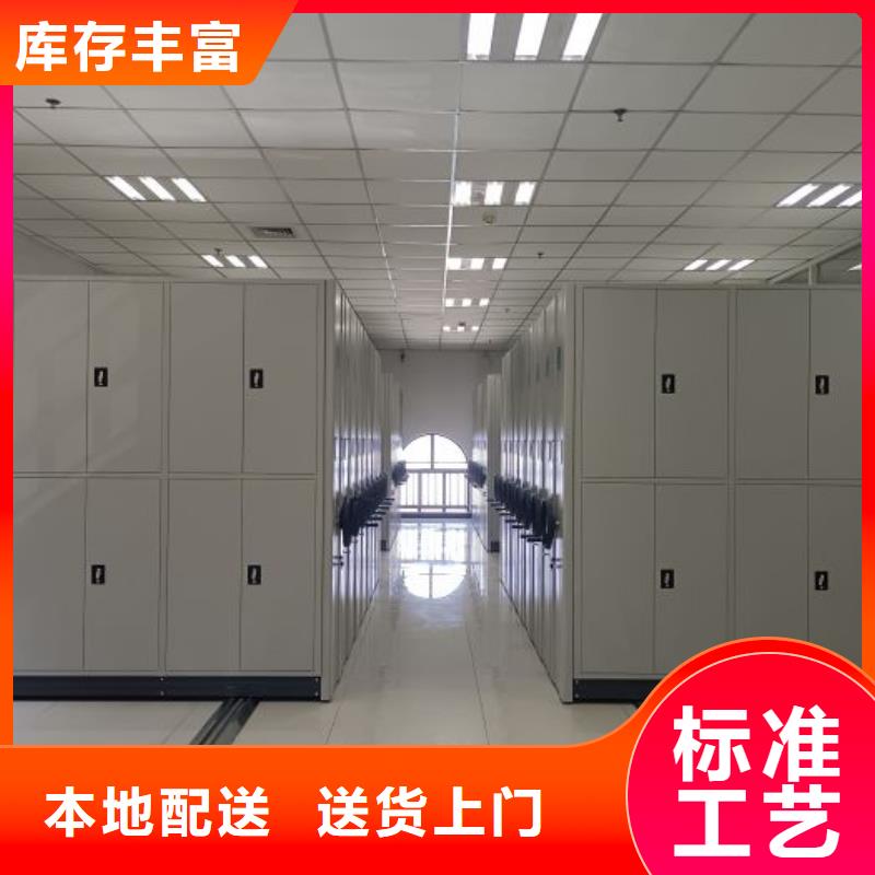 歡迎光臨【澤信】辦公密集架