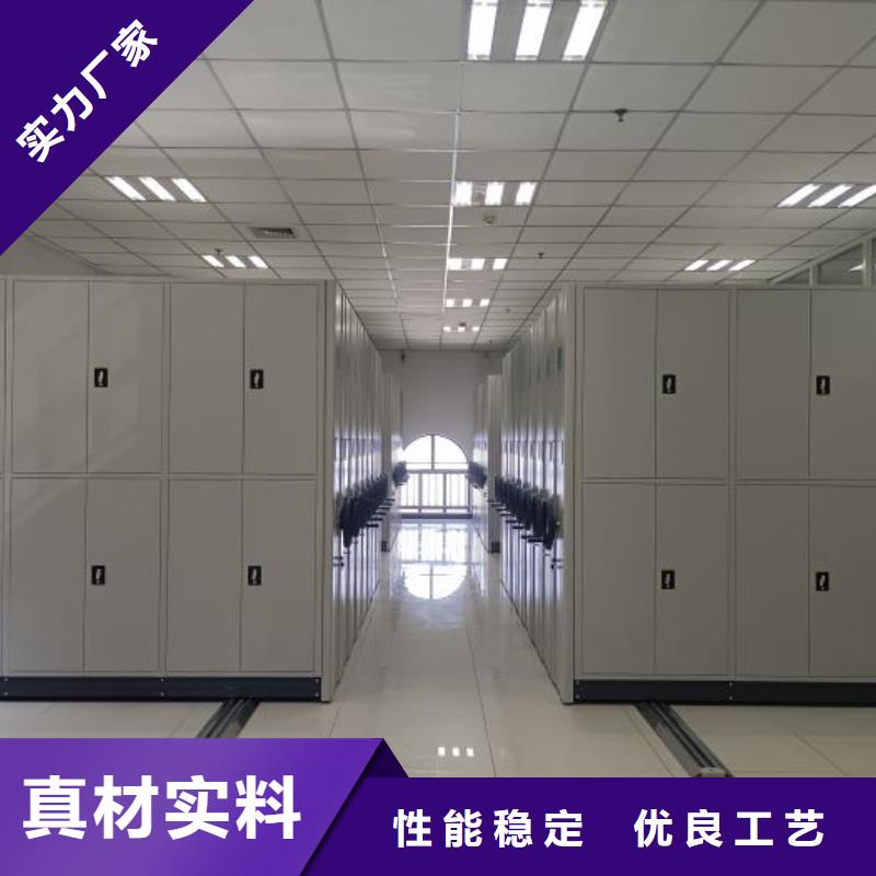 廠家電話地址【澤信】移動檔案架