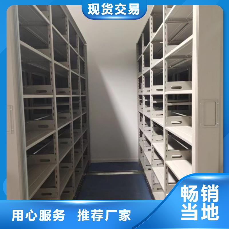 優質供應商【澤信】城建檔案管理密集架