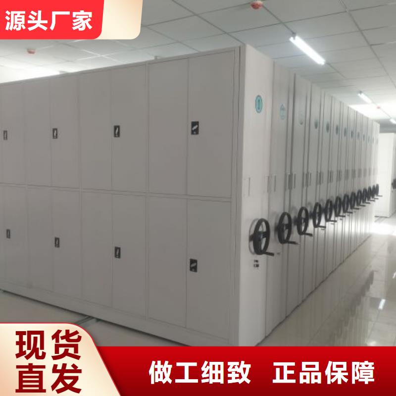 北京密集架移动柜生产商_泽信智能密集档案柜文件柜生产厂家