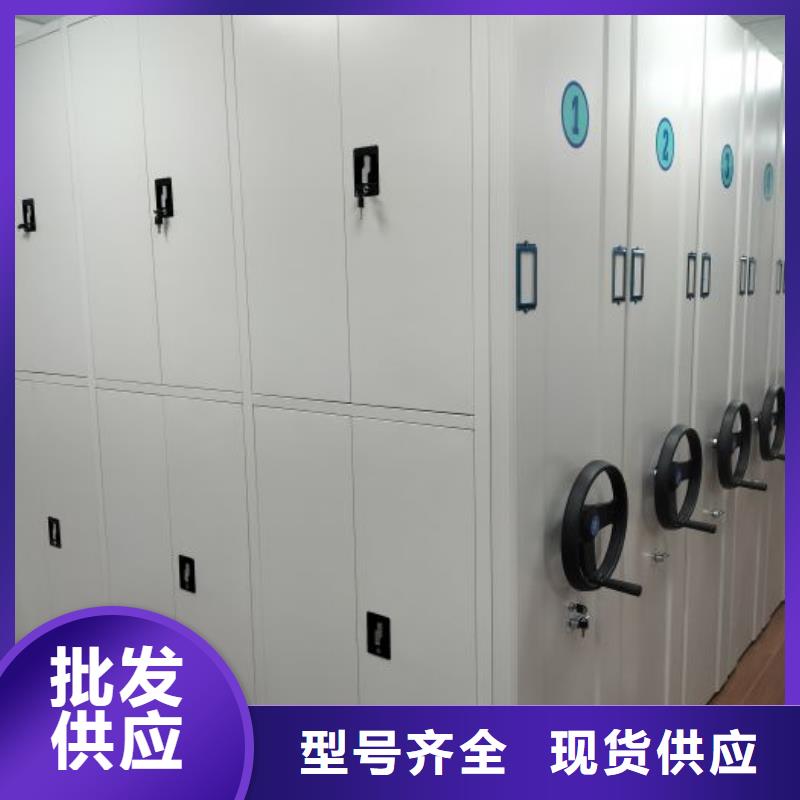 廠家堅持追求高質量產品【鑫康】檔案數字化密集柜
