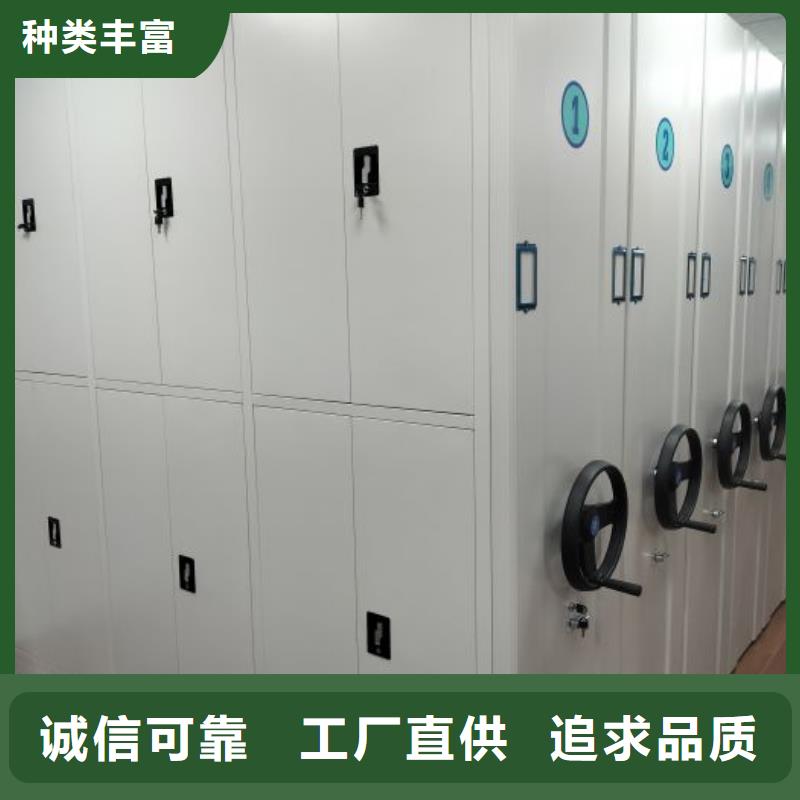 市場報(bào)價(jià)【鑫康】檔案館手電動(dòng)密集架