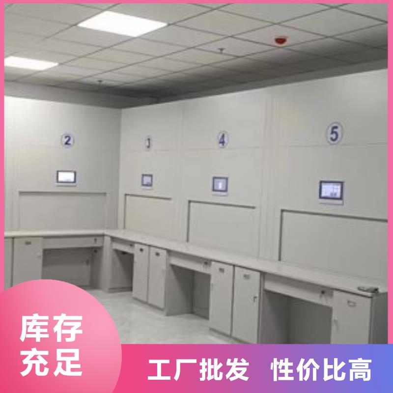 廠家是經銷商生存的一切載體【鑫康】瓊中縣電動檔案柜