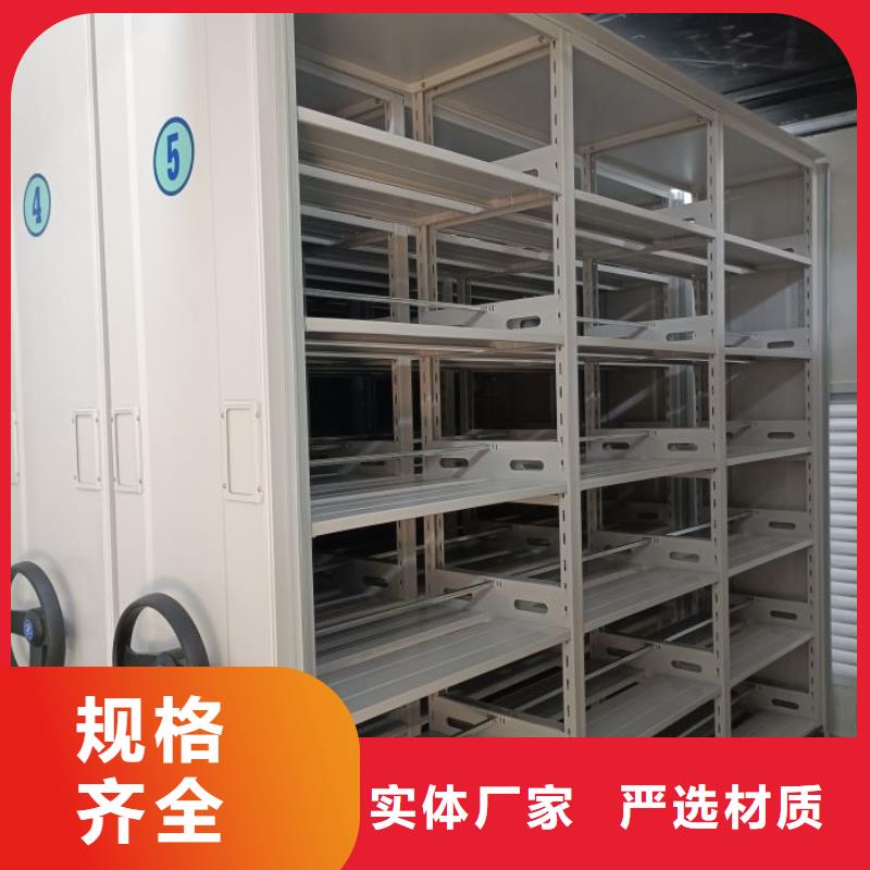 客户满意【鑫康】资料室密集柜