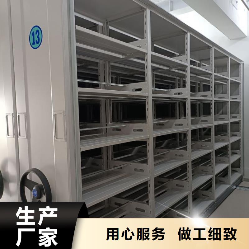 公司地址【鑫康】綜合檔案密集架