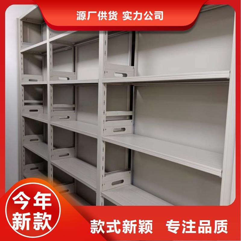 廠家銷售【鑫康】活動密集架