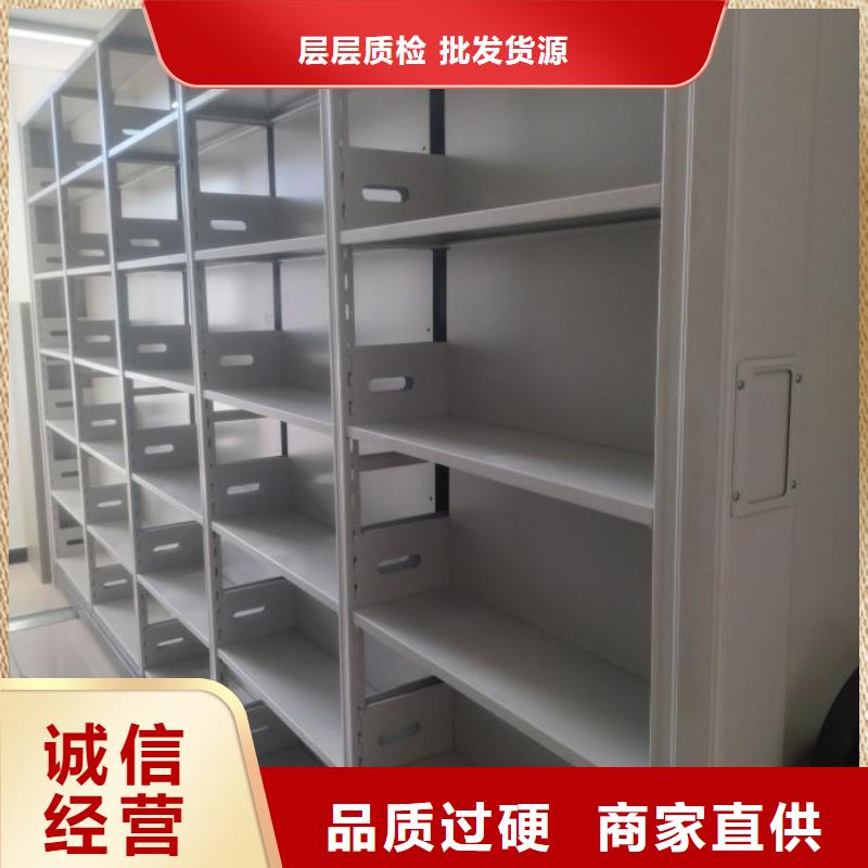優惠促銷【鑫康】斜拉密集架