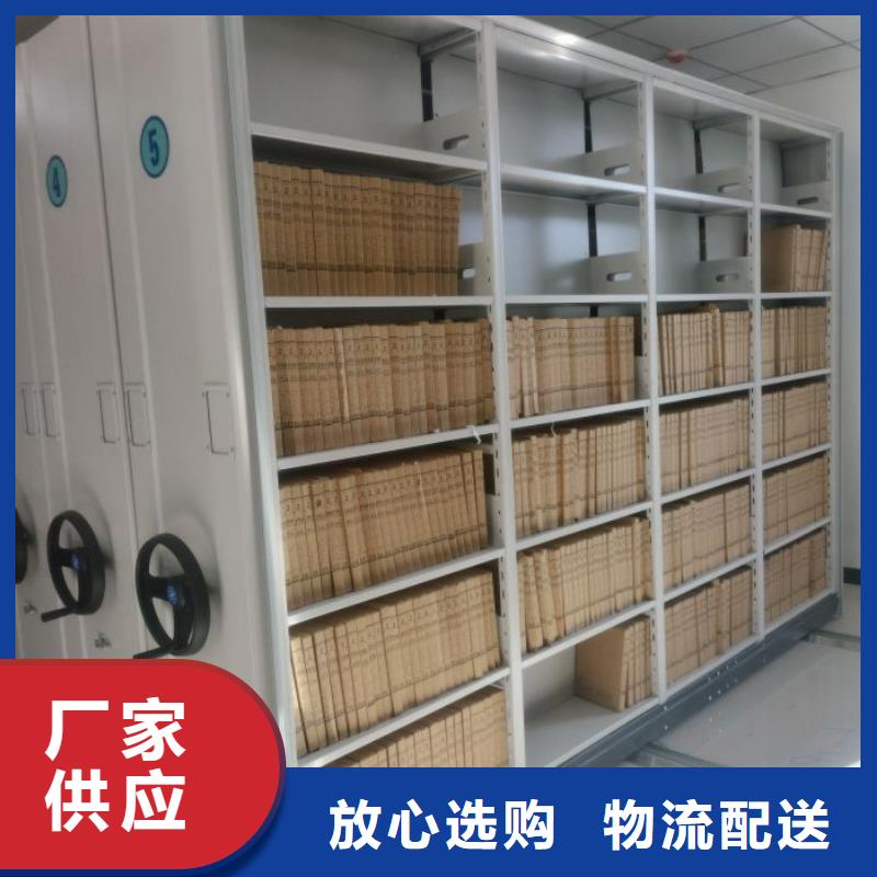 廠家銷售【鑫康】檔案室管理密集架