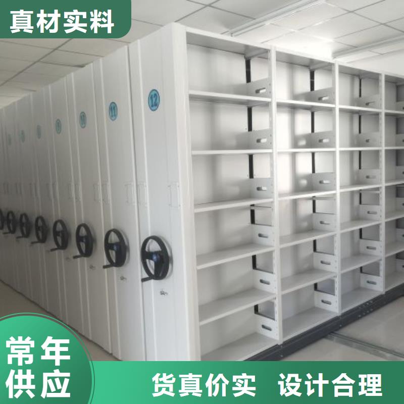 公司地址【鑫康】綜合檔案密集架