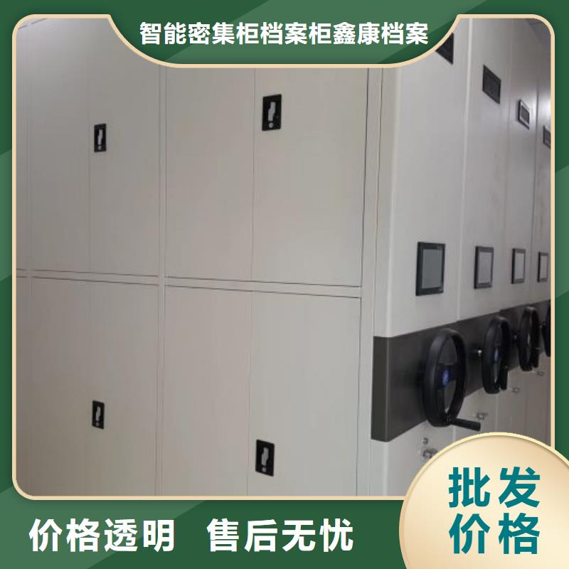 可信赖的移动密集铁柜生产厂家