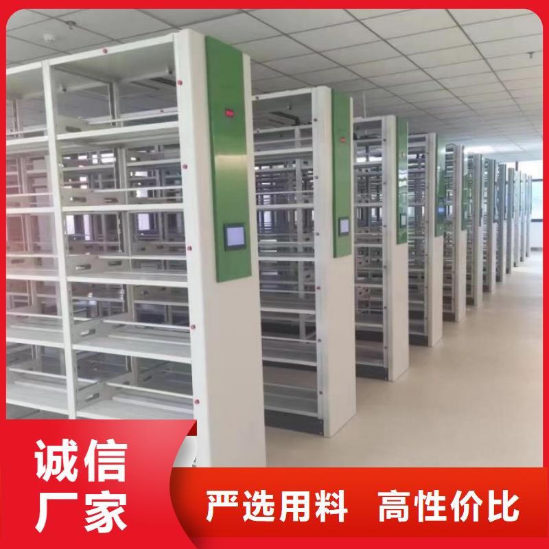 公司地址【鑫康】綜合檔案密集架