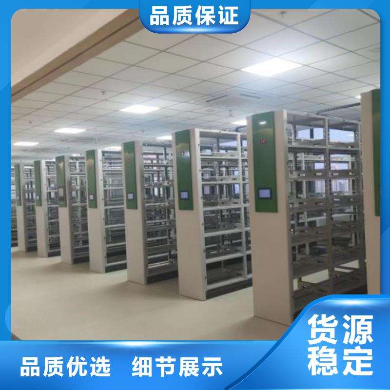 务实发展【鑫康】手摇档案柜