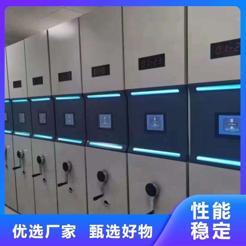 采購密集文件圖紙柜必看-服務優