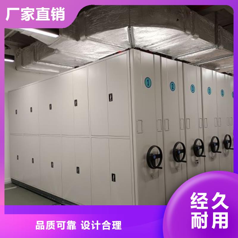 廠家銷售【鑫康】活動密集架