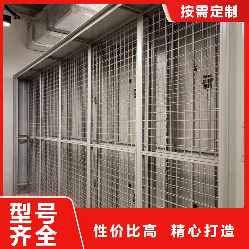 廠家堅持追求高質量產品【鑫康】檔案數字化密集柜