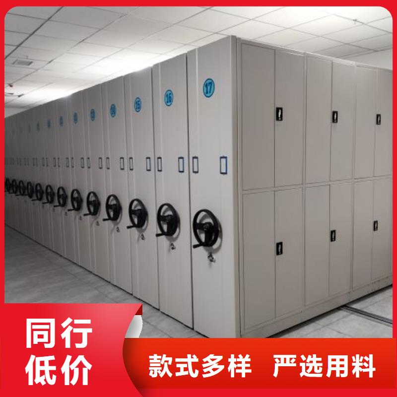 哪種好【鑫康】密集檔案架