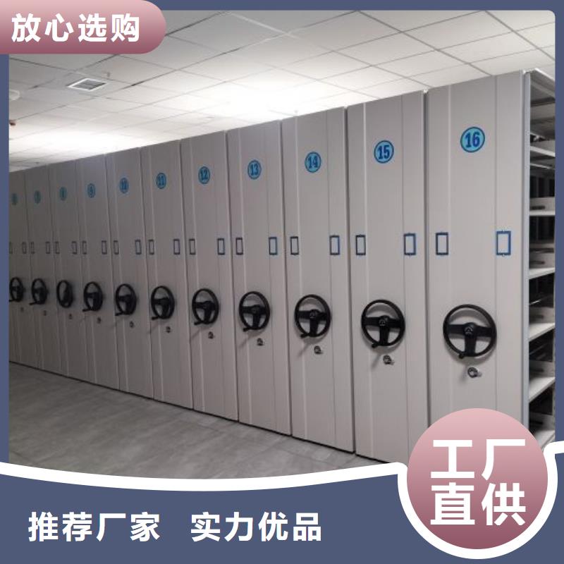 歡迎惠訂【鑫康】澄邁縣校用密集架
