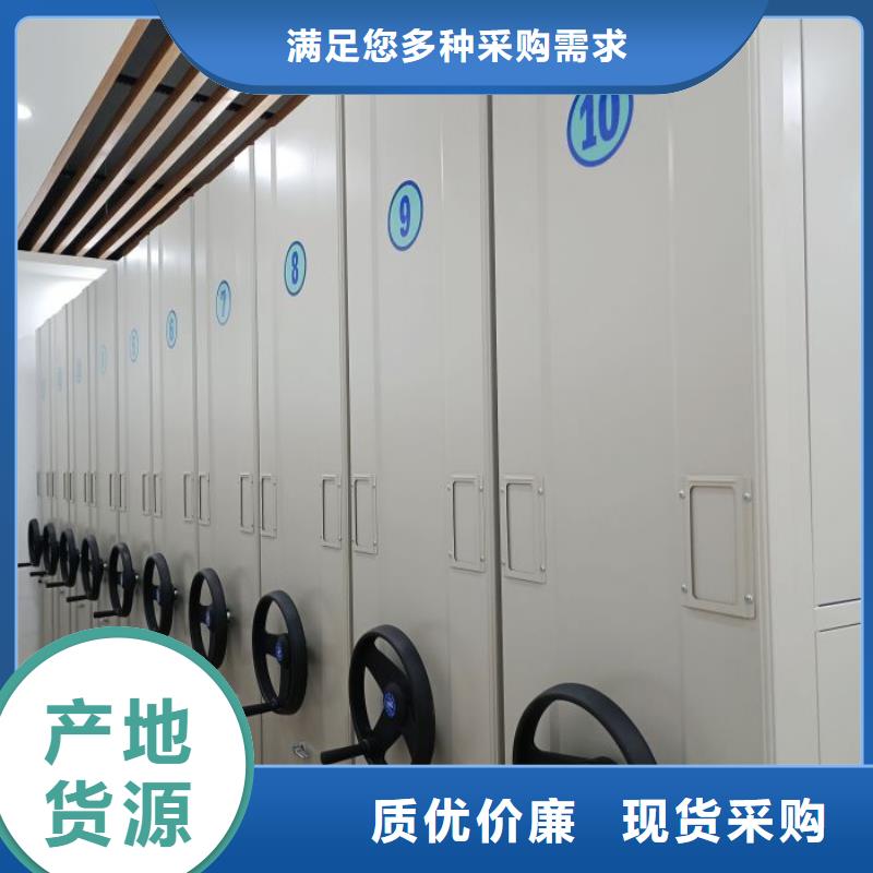 謝謝惠顧【鑫康】密集型活動檔案柜