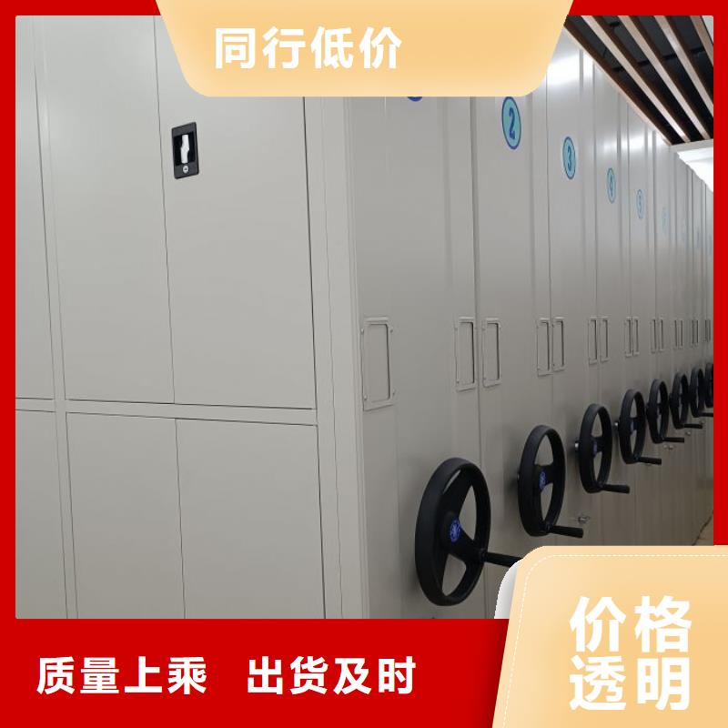 务实发展【鑫康】手摇档案柜