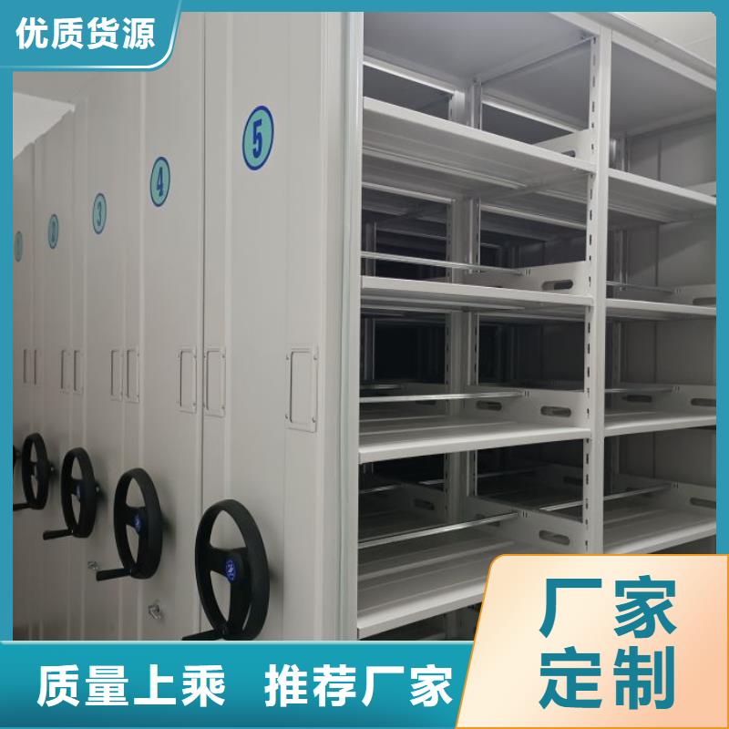服务到家【鑫康】档案室手摇密集架