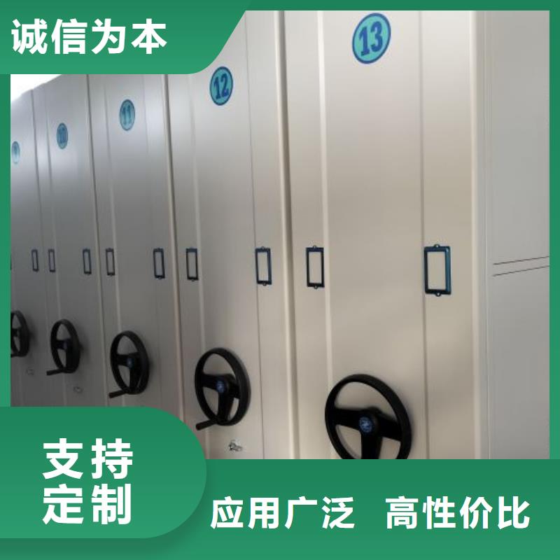 智能密集柜提供定制
