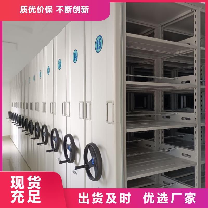 現狀和發展趨勢預測【鑫康】移動檔案文件架