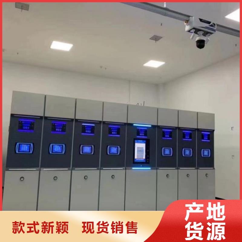 詳情咨詢【鑫康】電腦控制密集架